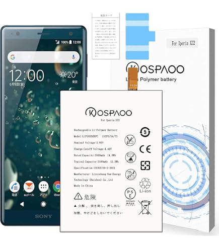 Amazon | MUKUZI for Sony XPERIA XZ2 Compact SO-05K 互換 バッテリー